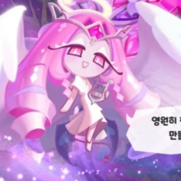 이슈 우결