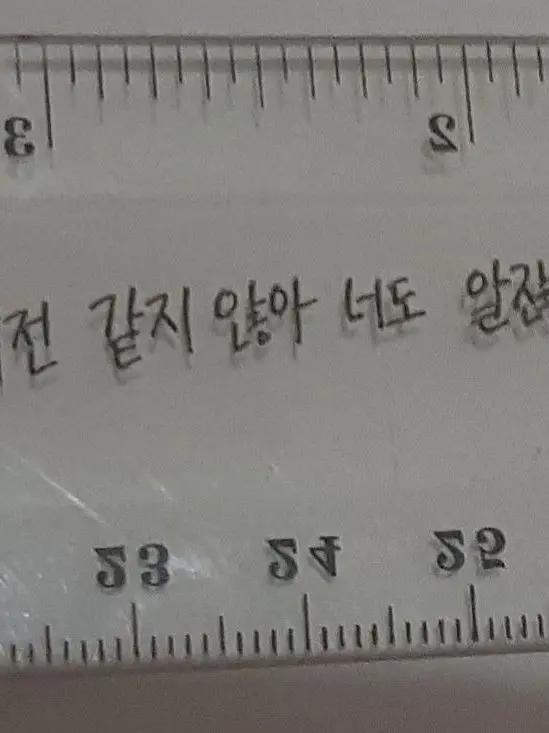 Ms_13의 닥쳐제발