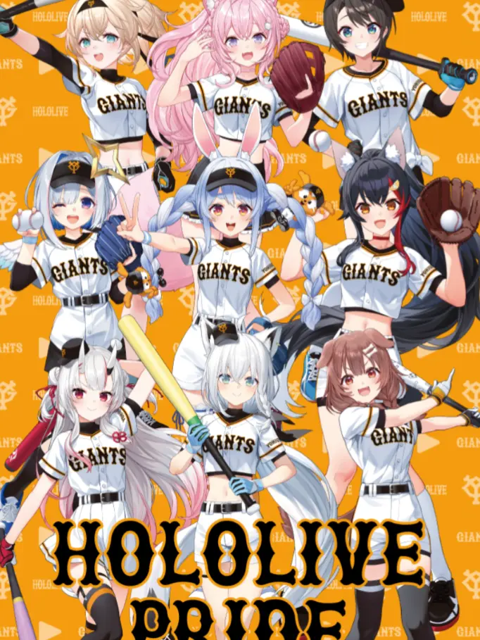 MildComb0363의 ホロライブ甲子園