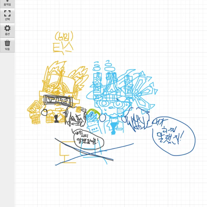 DoughyChart2568의 이 도박 중독자들아!!😡