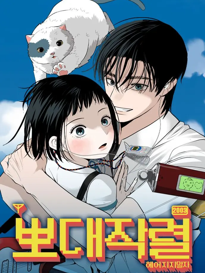 SoreTie5135의 뽀대작렬