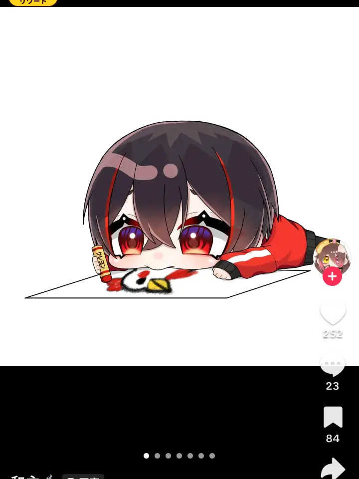 SpicyChest2132의 ゆあんくん