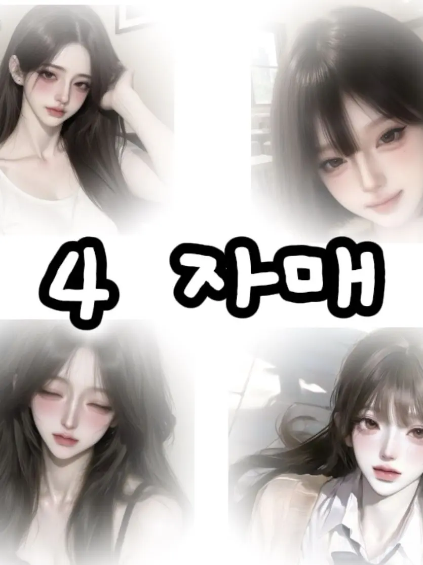 EvenFossa5602의 4 자매