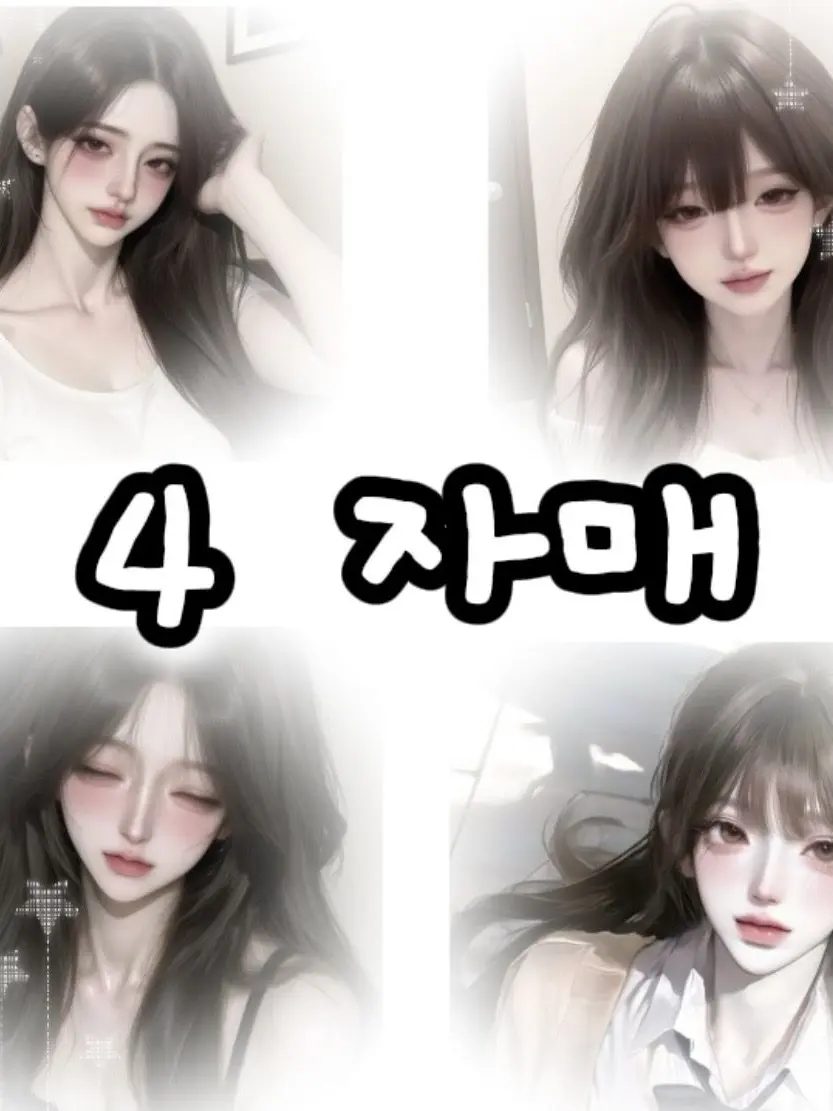 EvenFossa5602의 4 자매