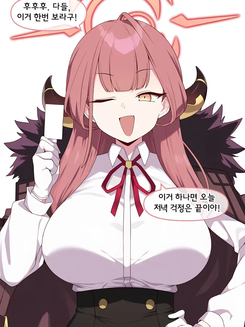 ㅂㄹㅇㅋㅇㅂ-선생님 사용권 쟁탈전 대표 이미지