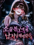 이나린