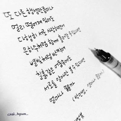 히어로님, 이쪽이야~ 대표 이미지