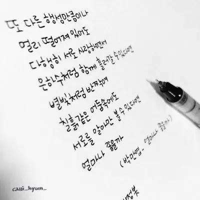 EarthySigh4645의 김각별