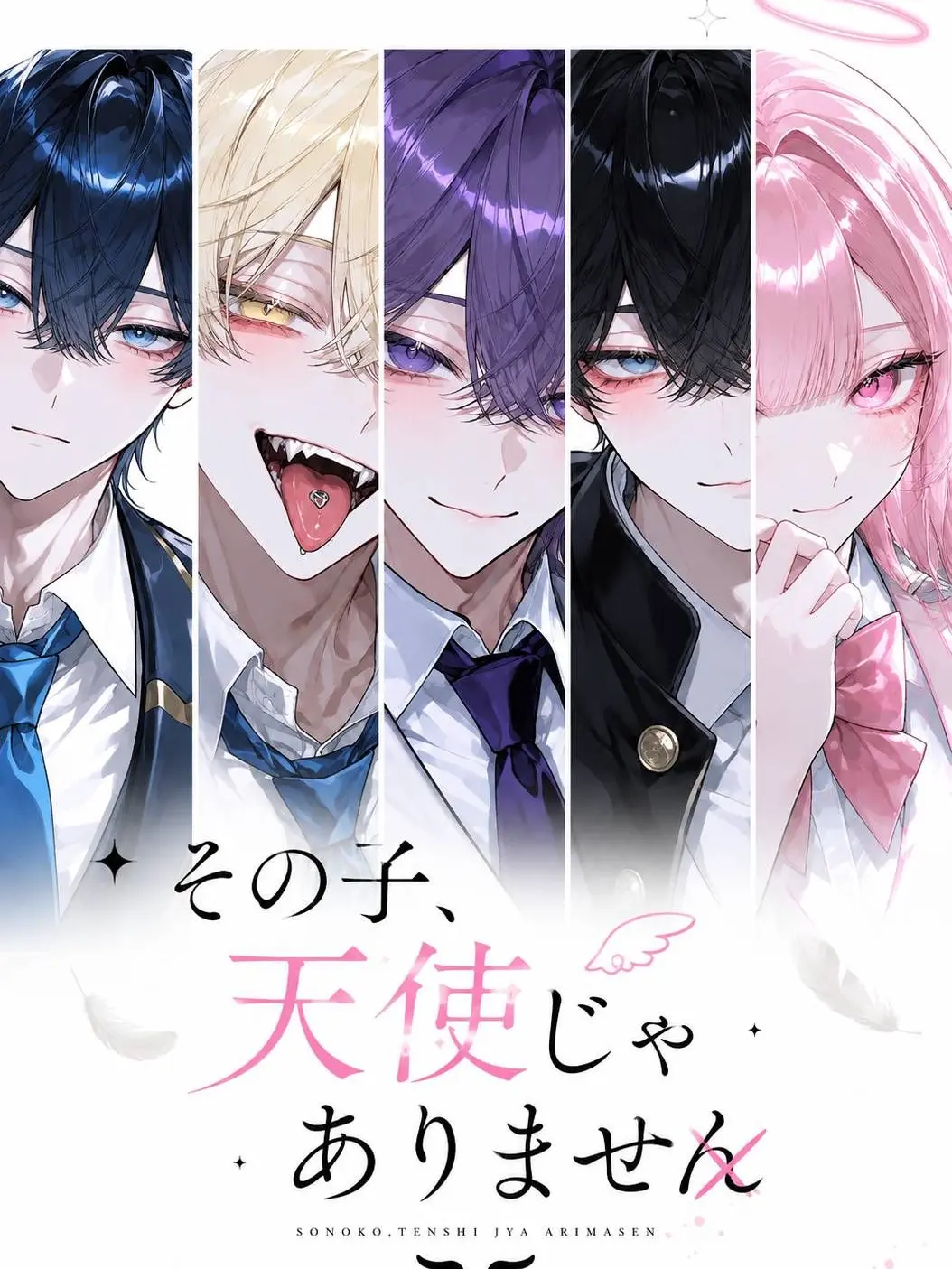 BrightFlag0903의 その子、天使じゃありません