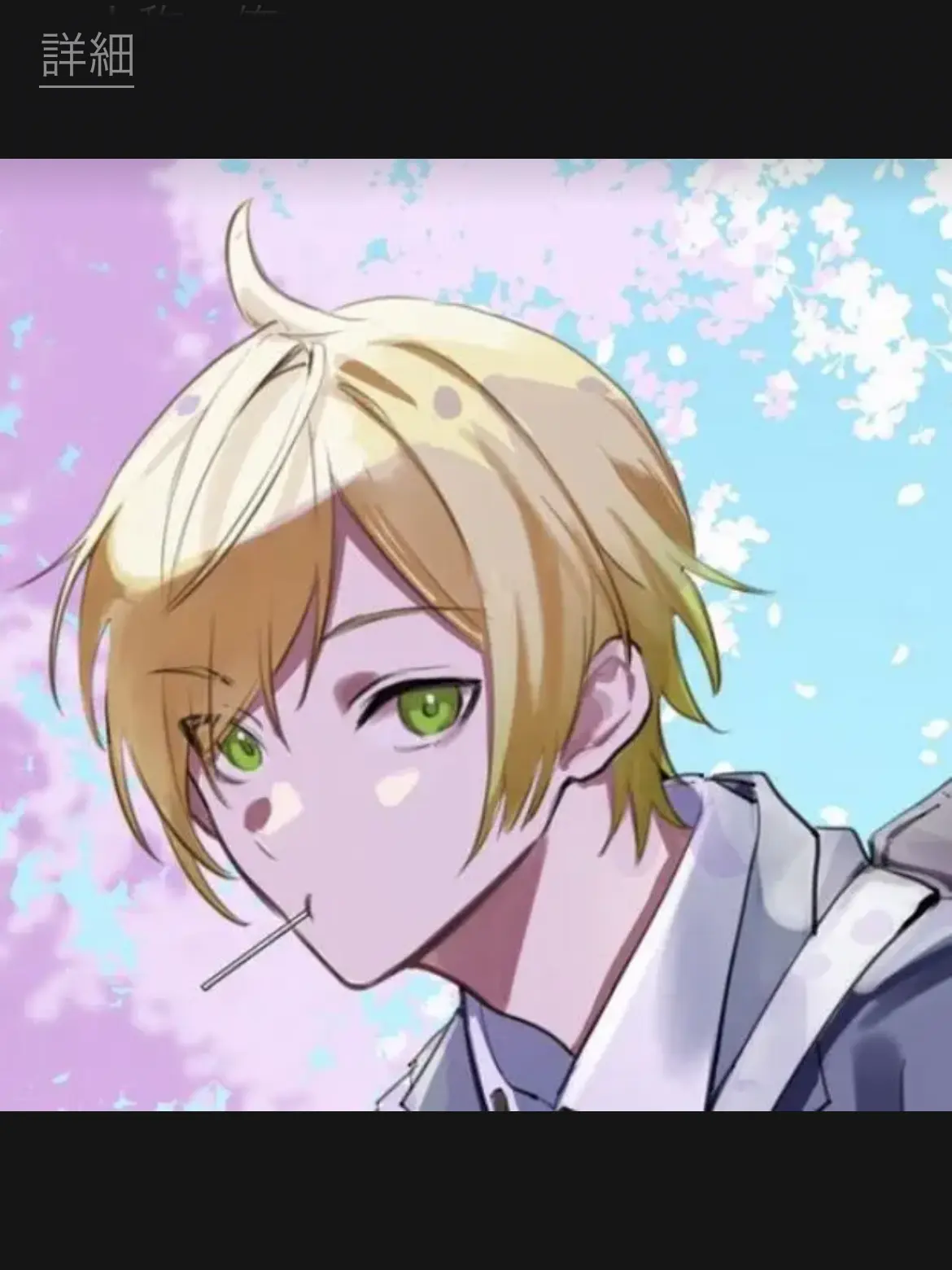hayato0520의 ヤンキーくんと修学旅行