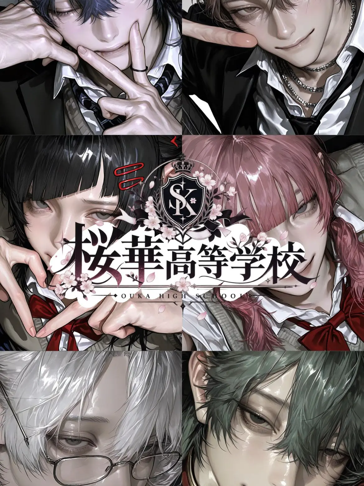 Bana_na_maka의 桜華高等学校