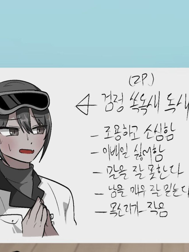 2p 나른한패밀리 대표 이미지