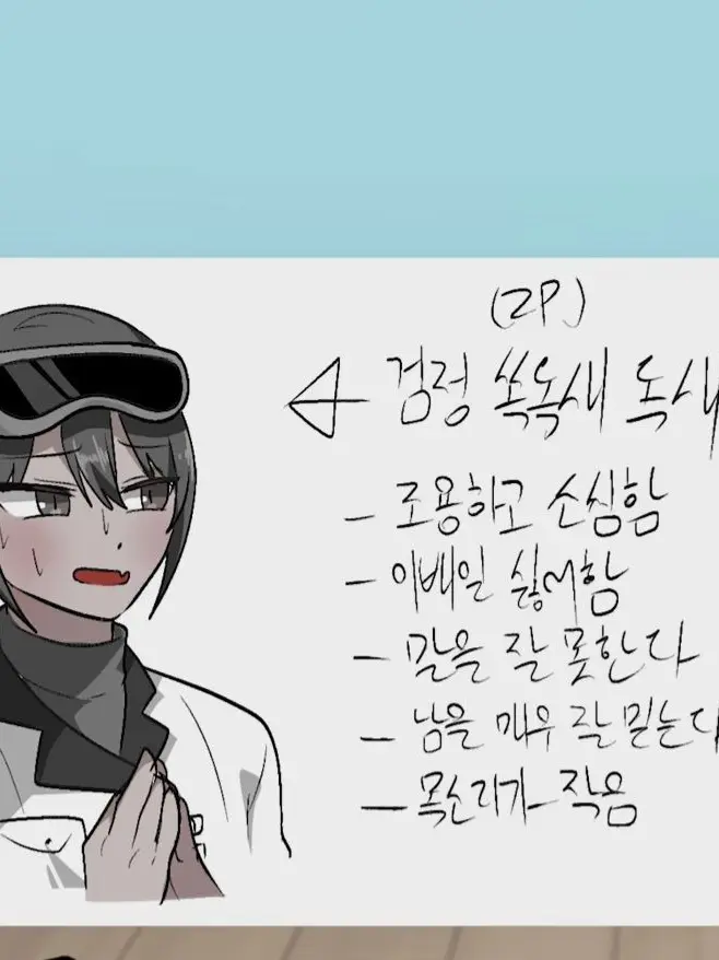 UESfgf의 2p 나른한패밀리