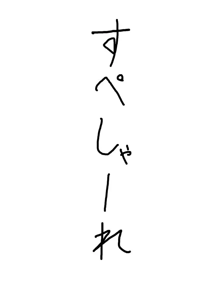 Niwatorisann2810의 トラはおさなな