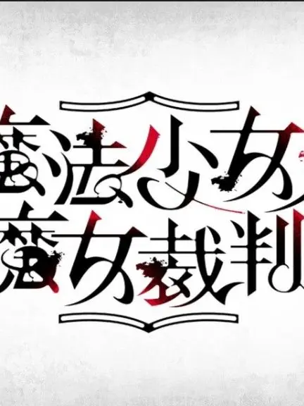 yosey0729의 個人用まのさば～