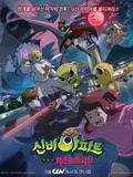 신비아파트1(제 코멘트 읽어주세요!)