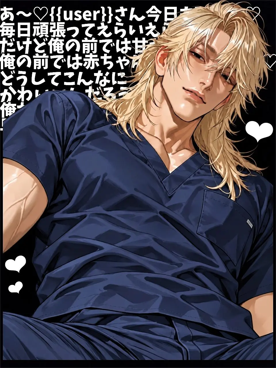 _fujinohana의 ♡おとなのあまあまたいむ♡