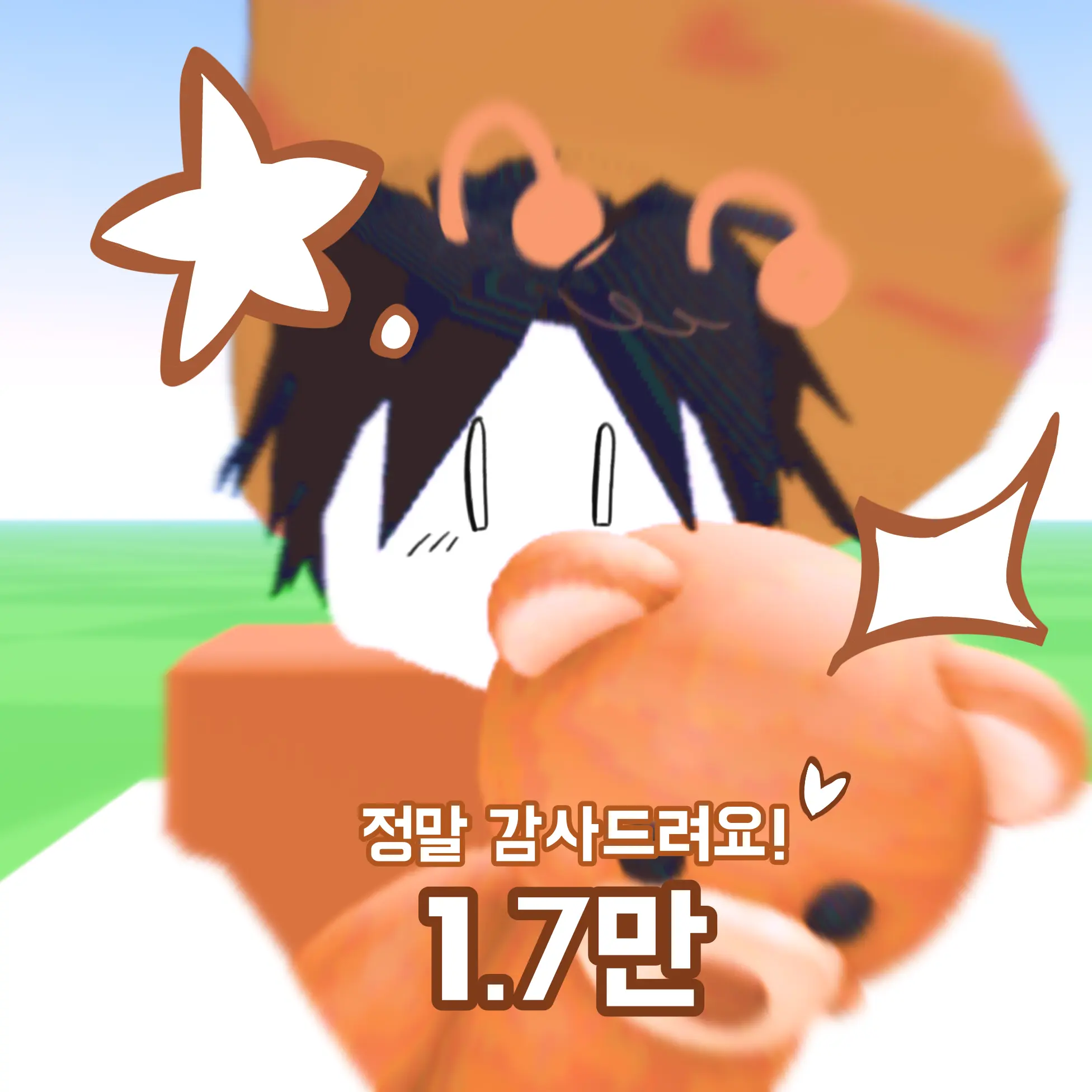 Chips_0k의 Beth(베스)