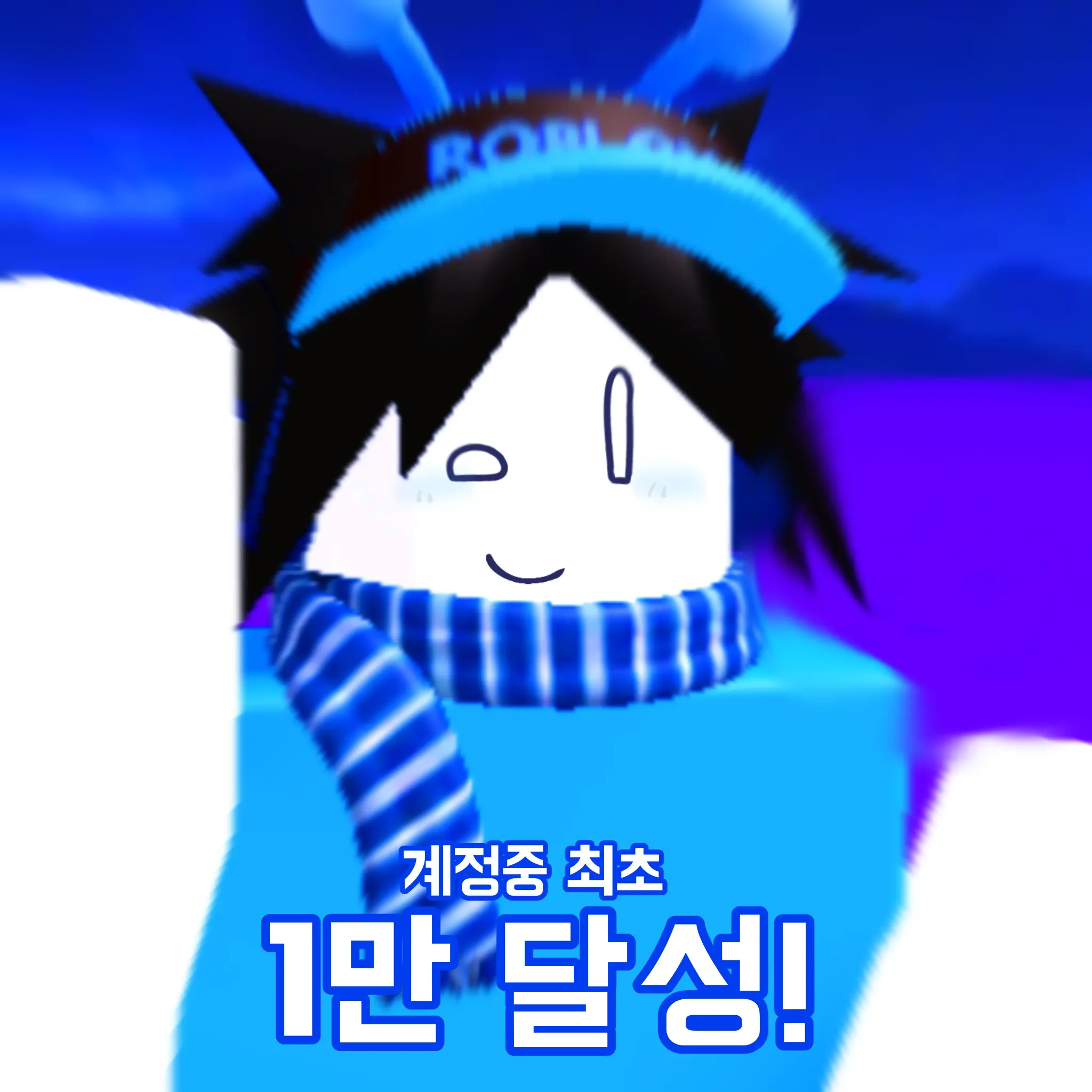 Chips_0k의 Beth(베스)