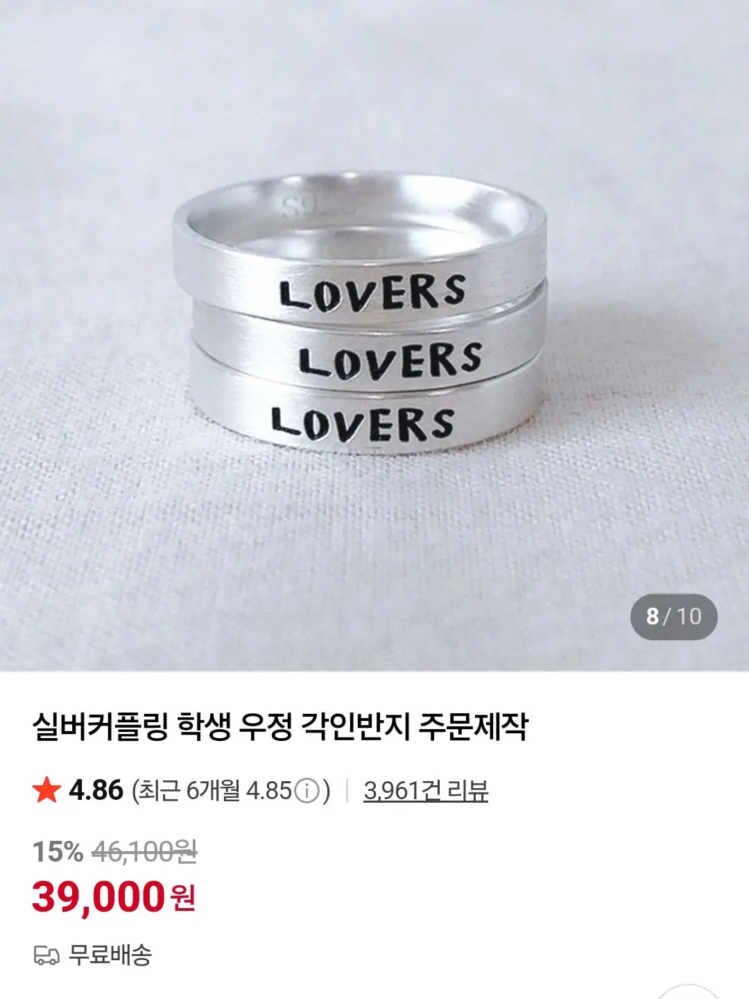 IvoryViper0008의 이세랩 막내버전