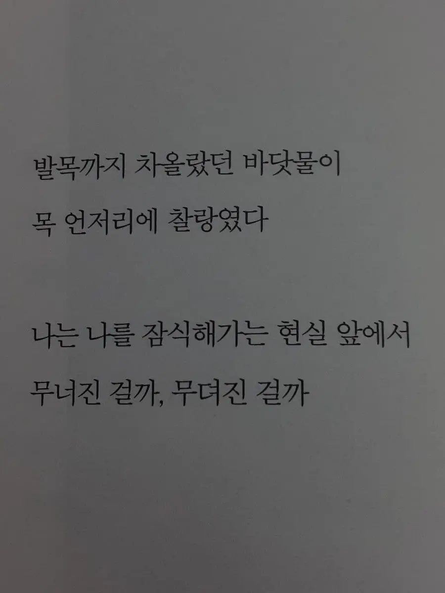 HapPY_02.15의 자유롭게 헤엄치고 싶어