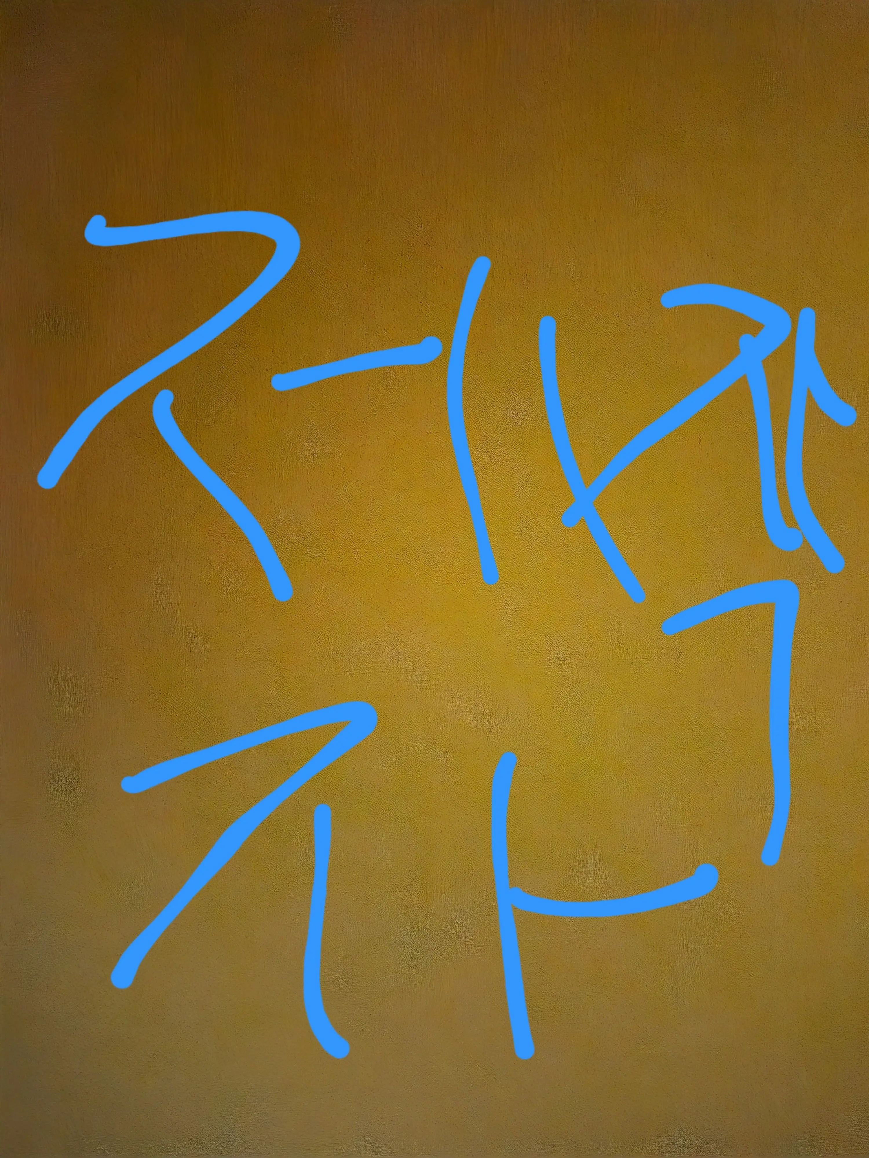 StormySnore9711의 새로운 캐릭터를 만들어 갑니다