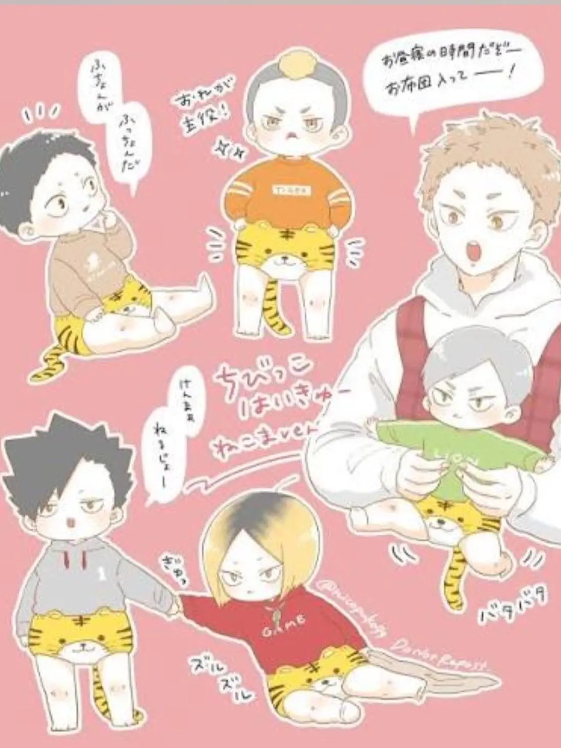 MGA_819의 音駒保育園に新しい先生……ぶりっ子有り