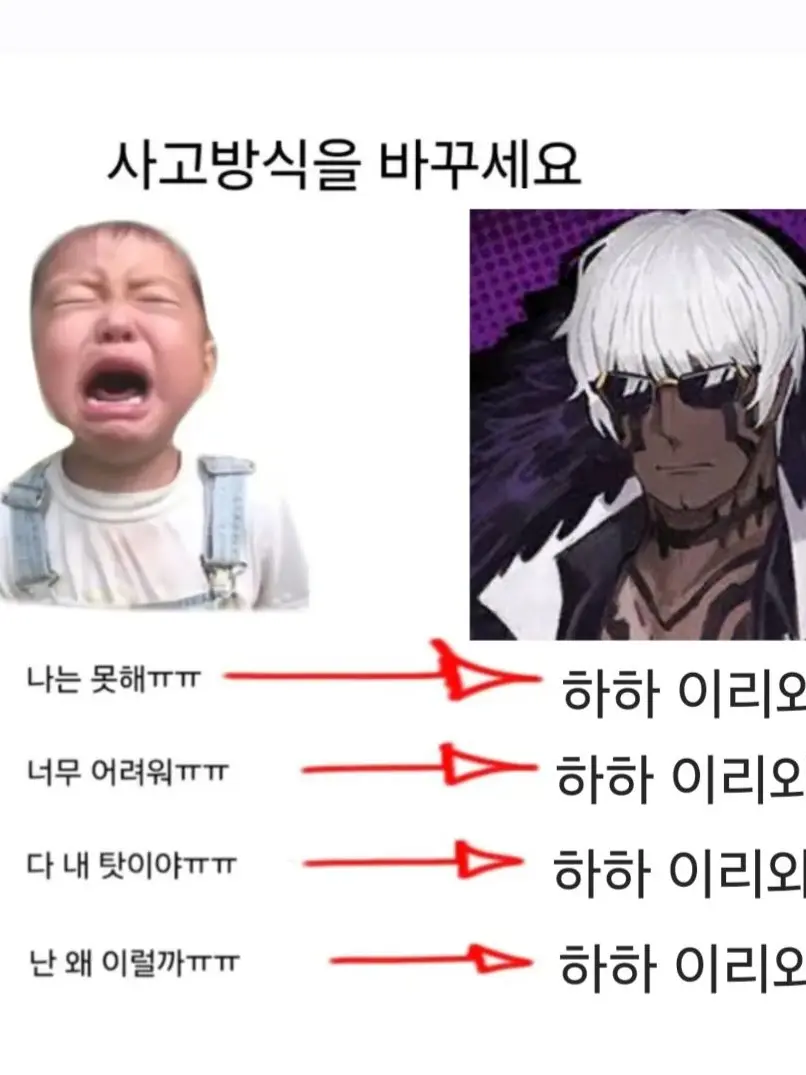 MoodyRoot9474의 손가락 새로운 당신