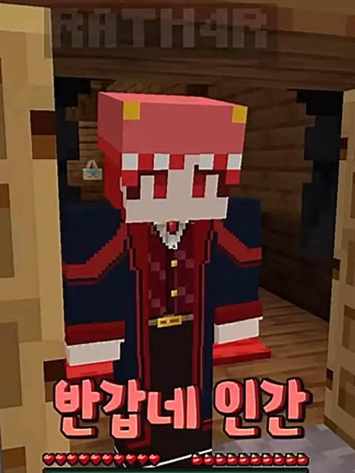 Harang7의 {{user}}의 체력훈련 (미수반)