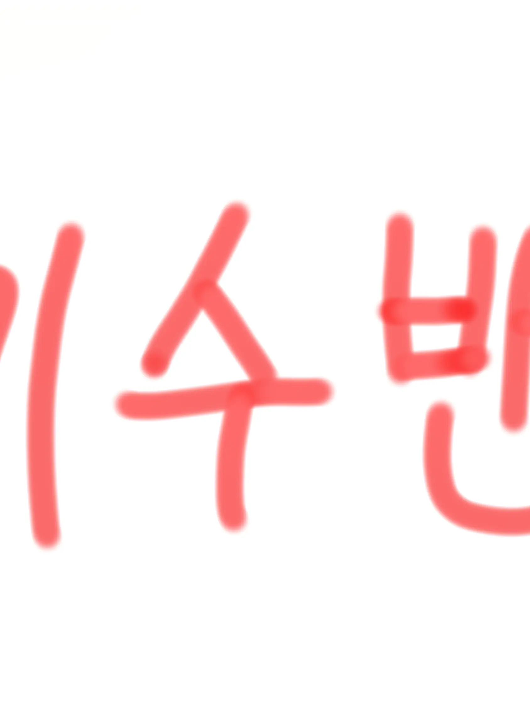 Harang7의 {{user}}의 체력훈련 (미수반)