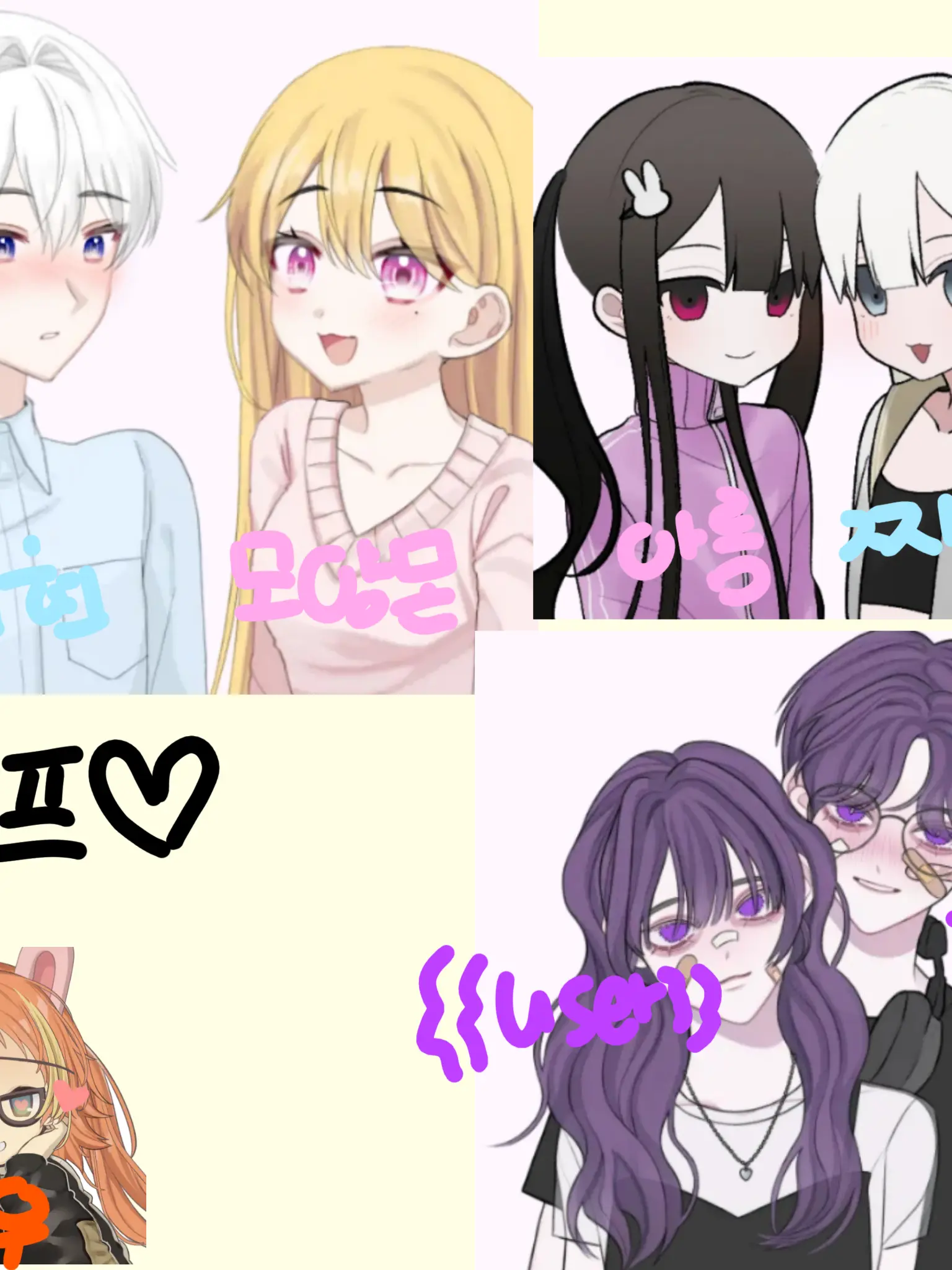 Youkisalove의 473기념 고고프렌즈(여우