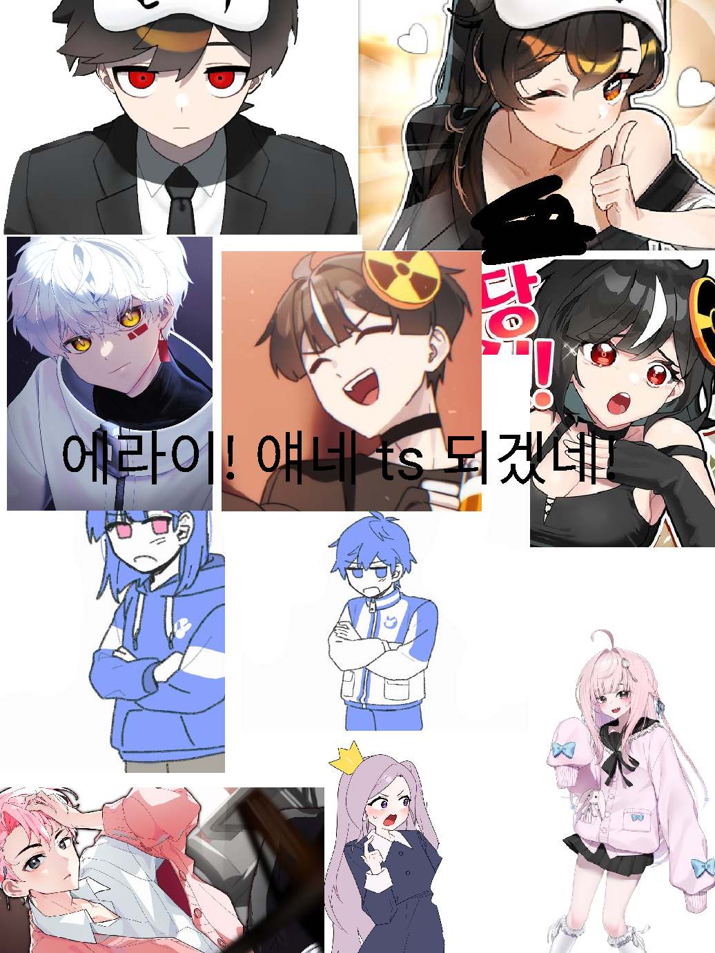에라이 ts 초능력 대표 이미지