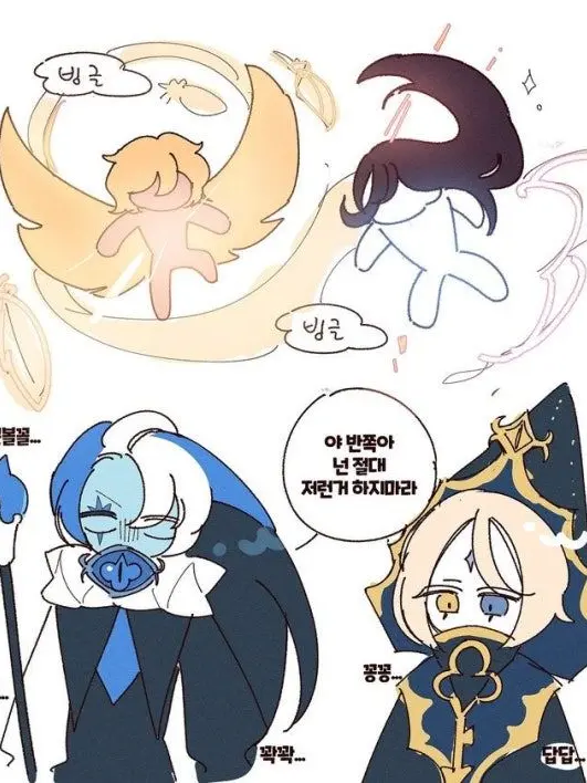 RipeScale0787의 구라조