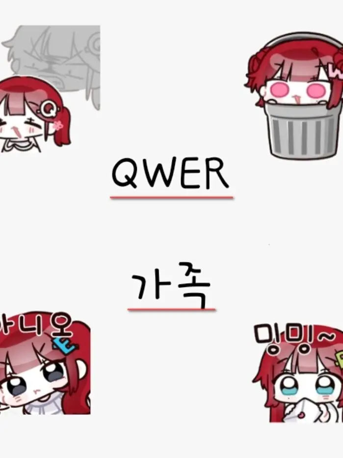 BluntTakin1032의 QWER 가족편