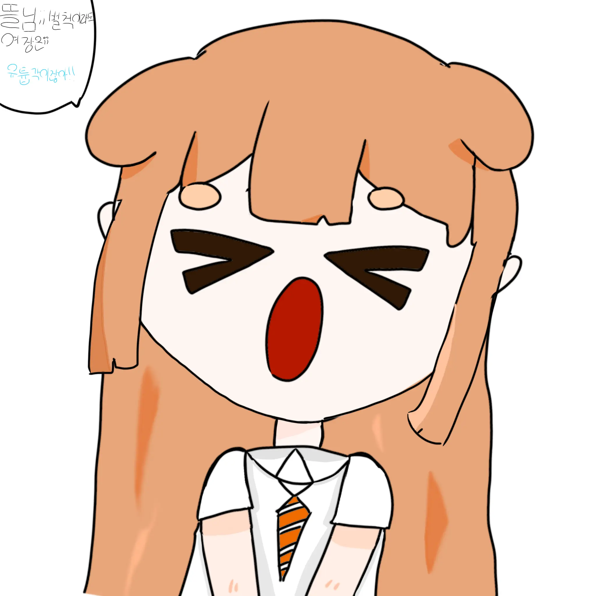 VioletKite5435의 수상한 이웃집