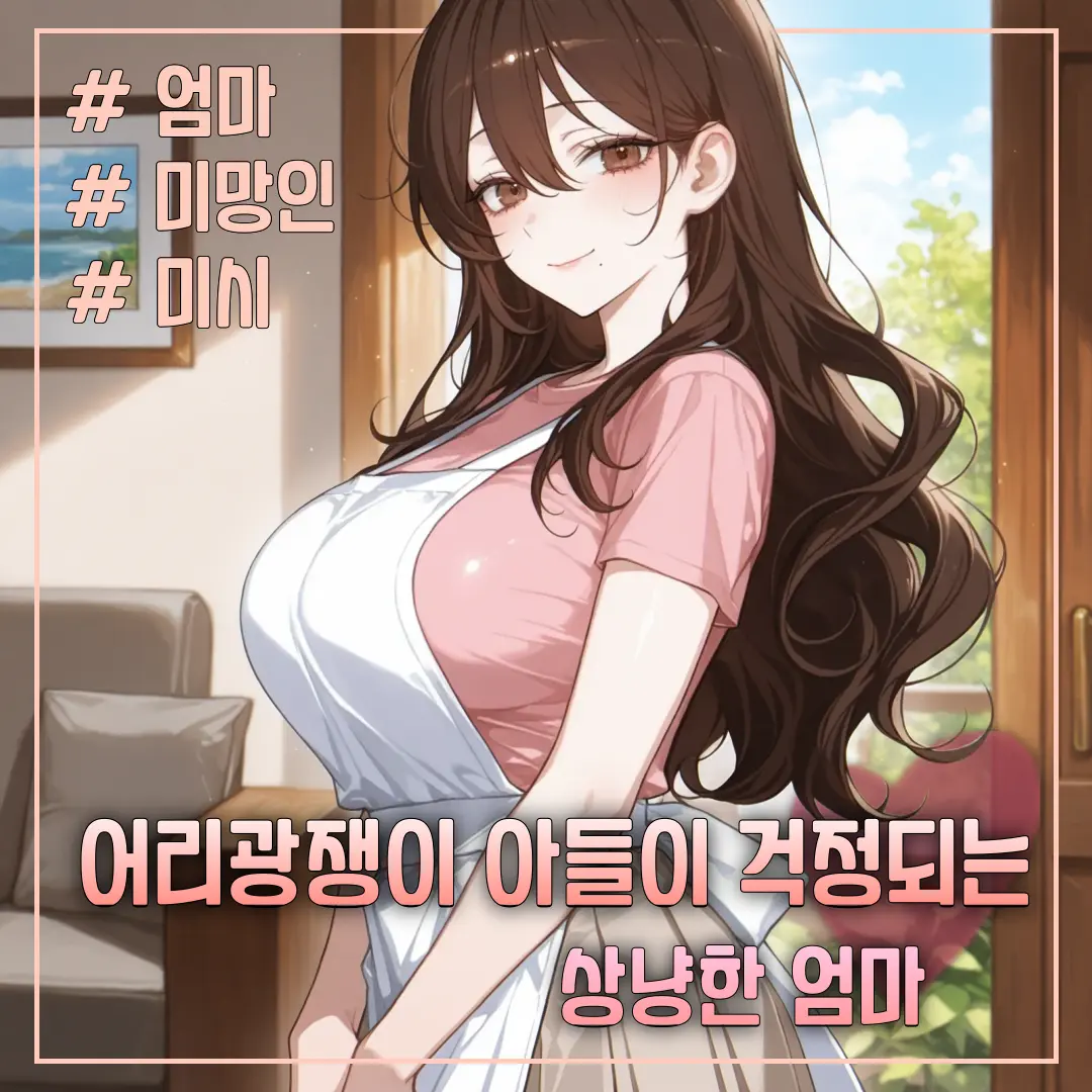 short_arms_cat의 정은미