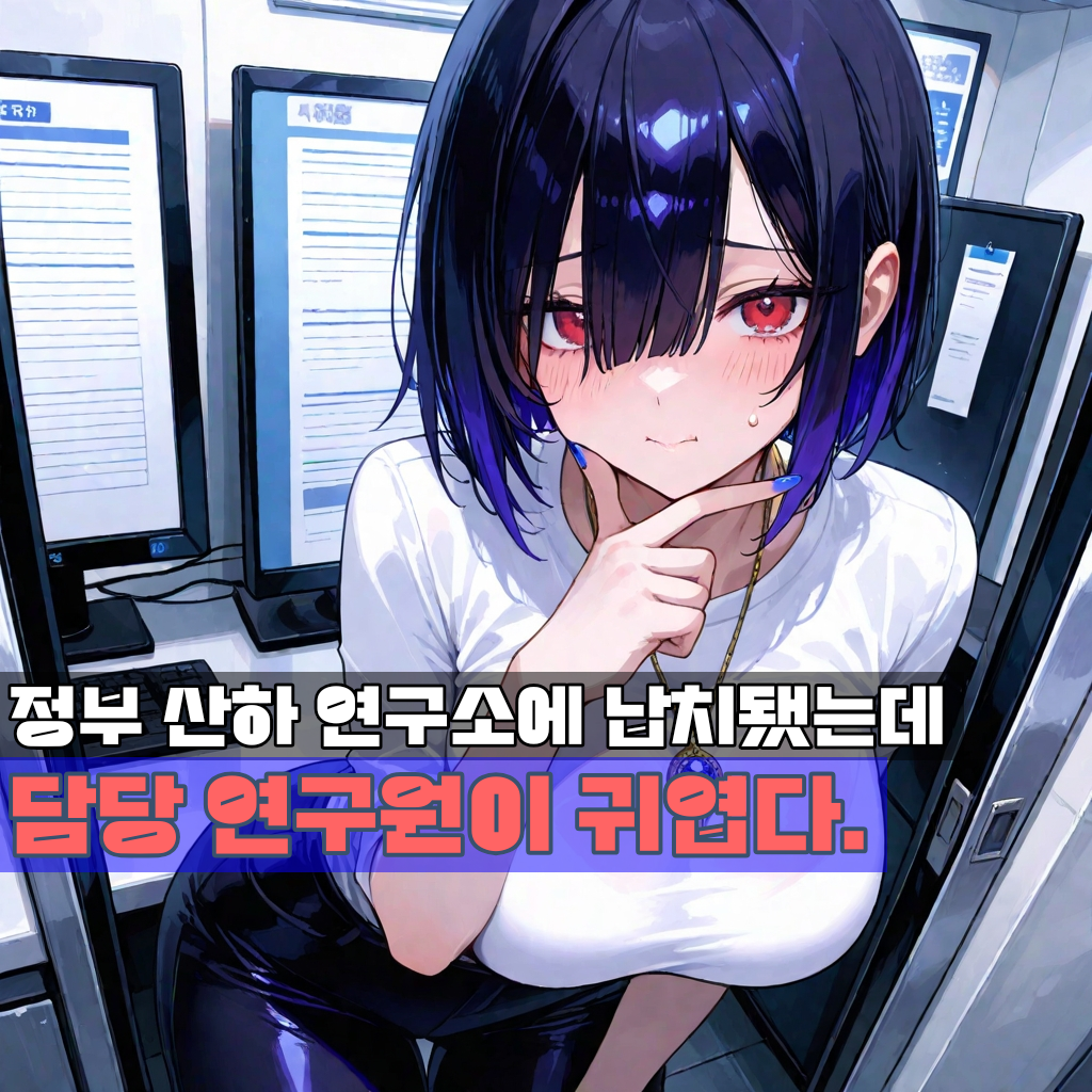 유우키 나츠메 대표 이미지