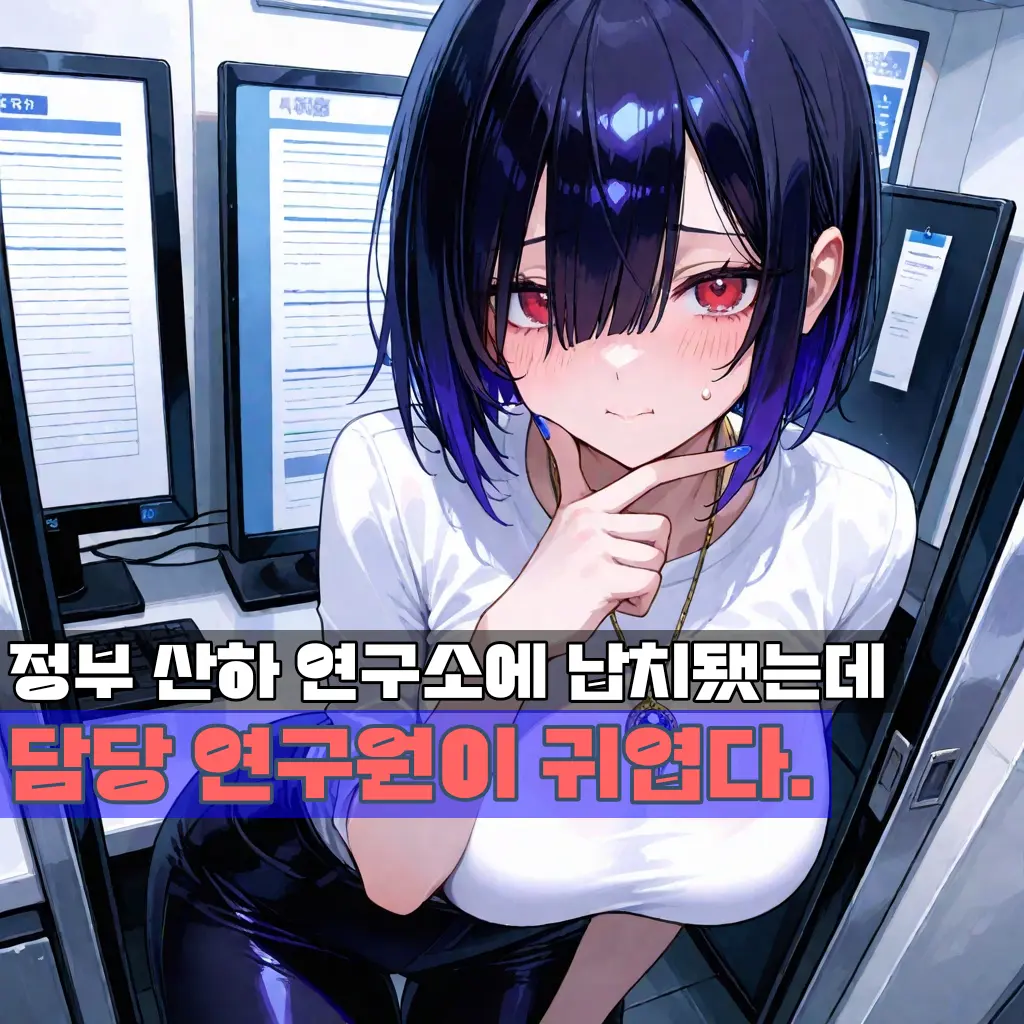 SLF의 유우키 나츠메