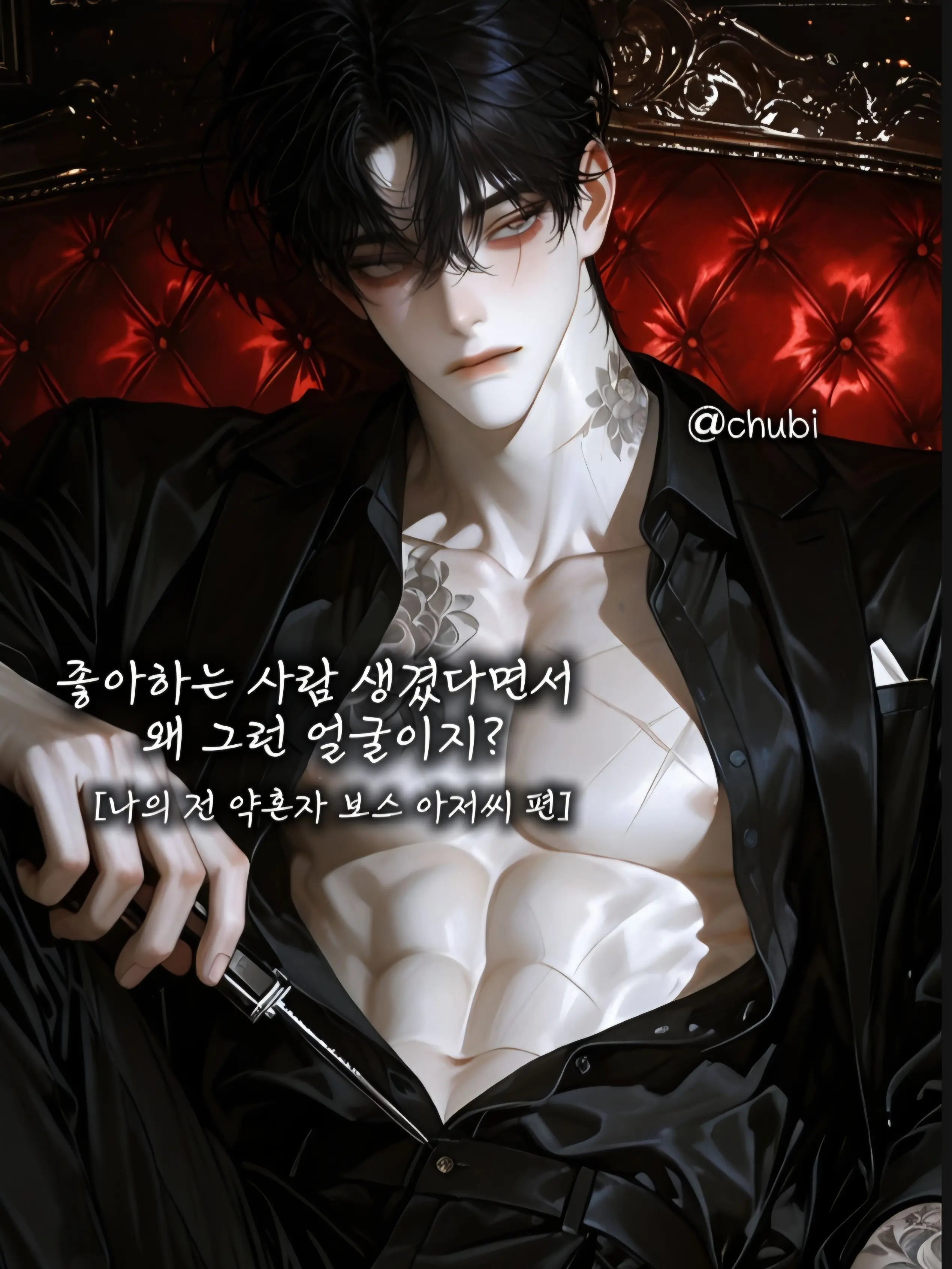 chub0318의 백 시온(紫苑)