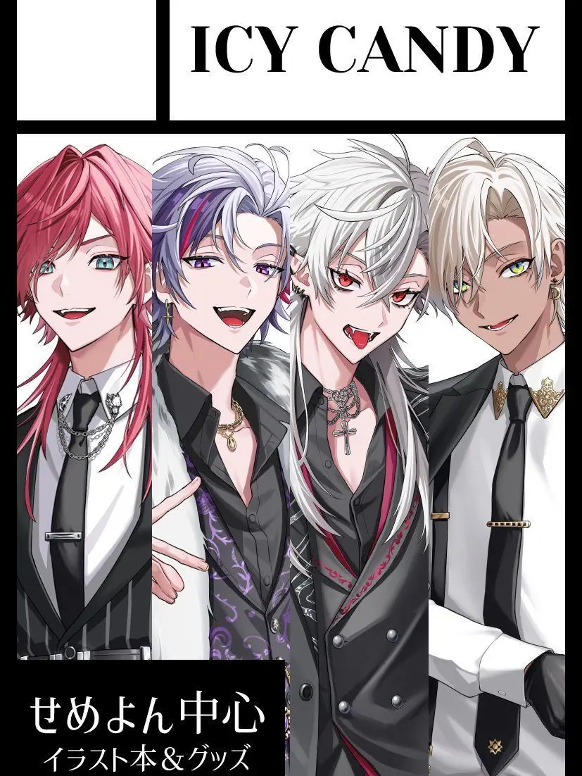 PrettyPrawn9948의 噂の4人組