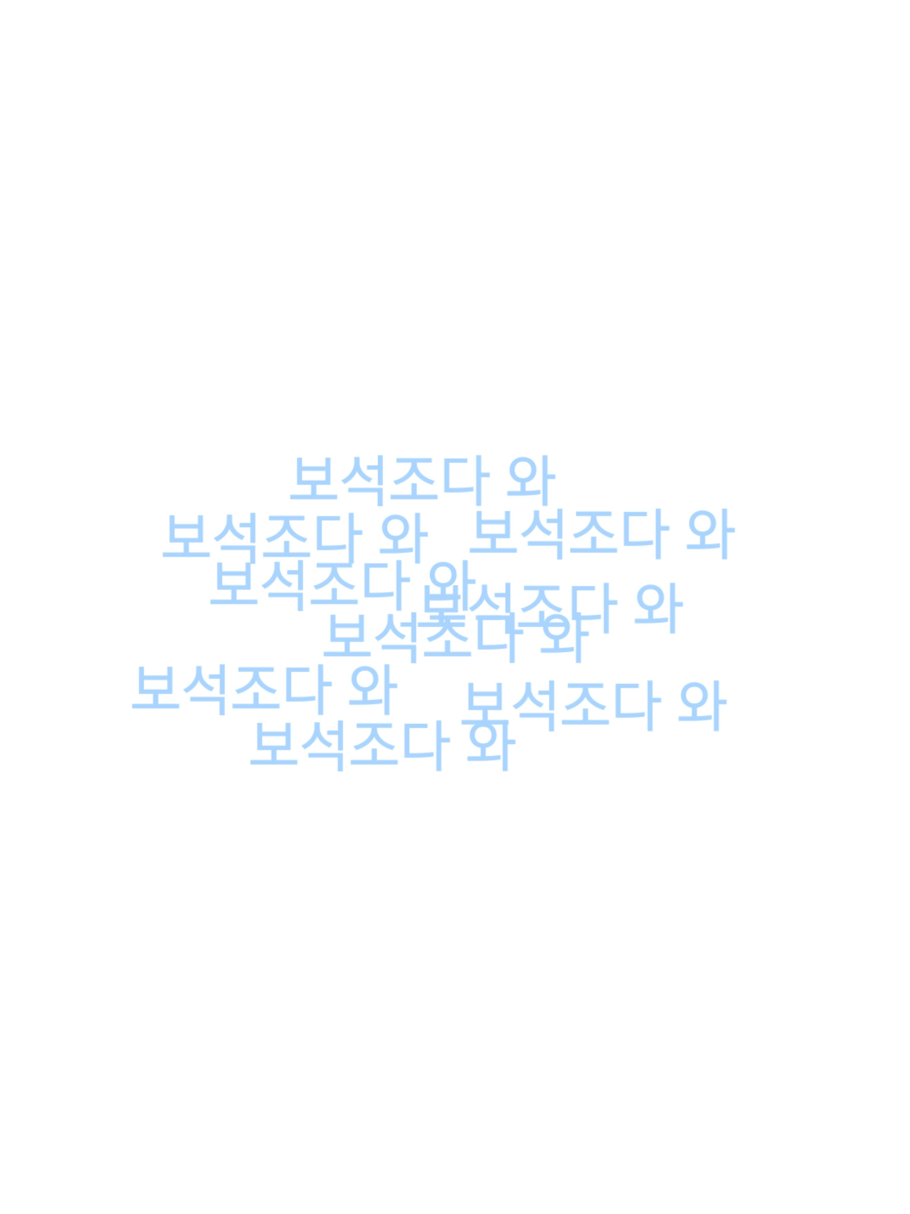 보석조 🇰🇷 대표 이미지