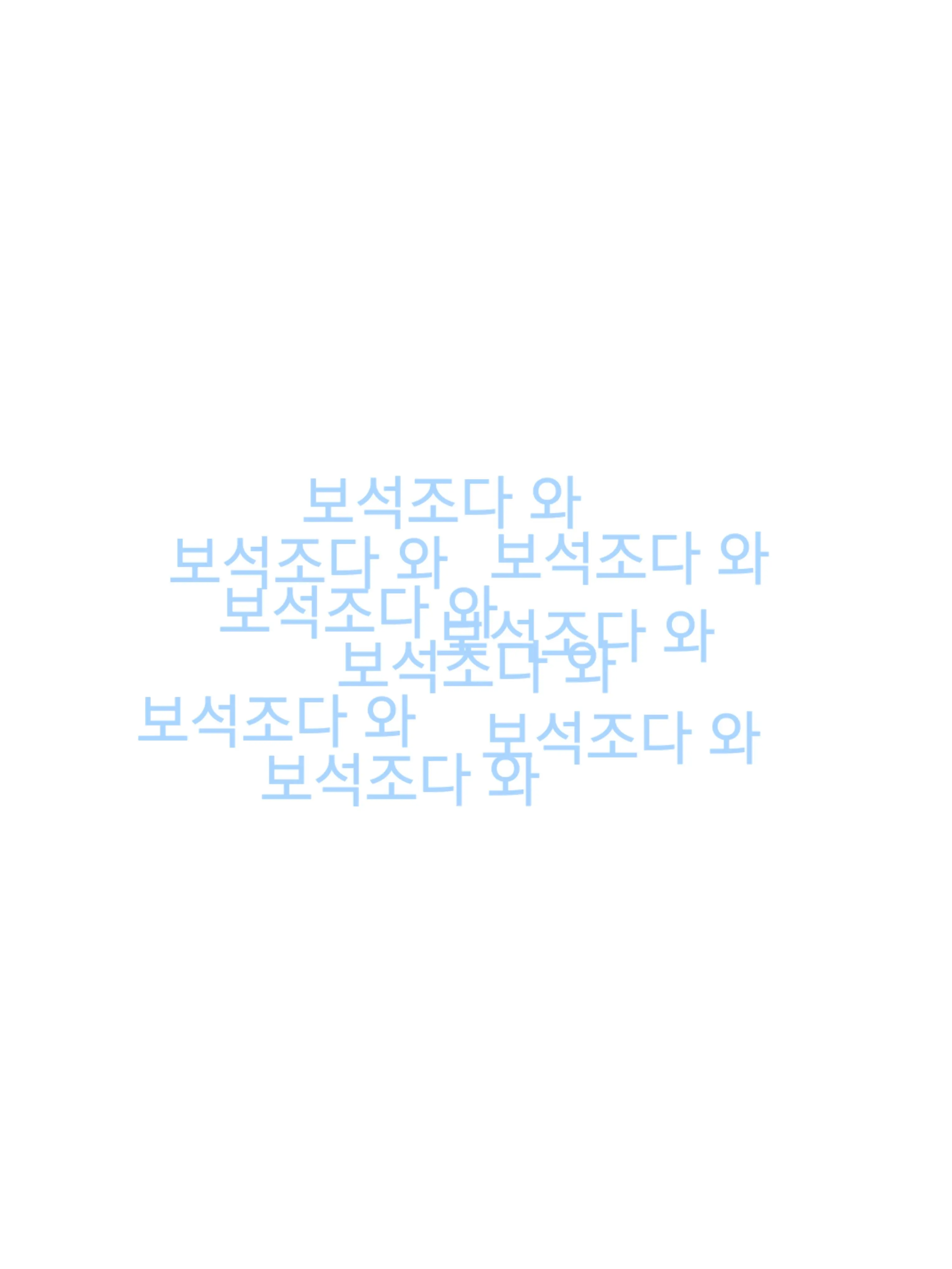 OliveGoat4215의 보석조 🇰🇷