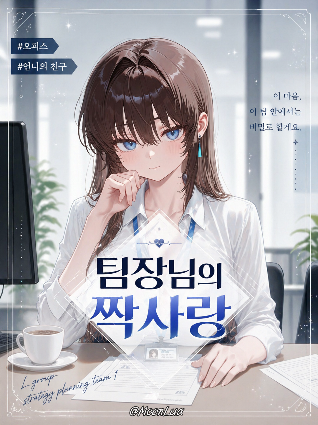 서유하 대표 이미지