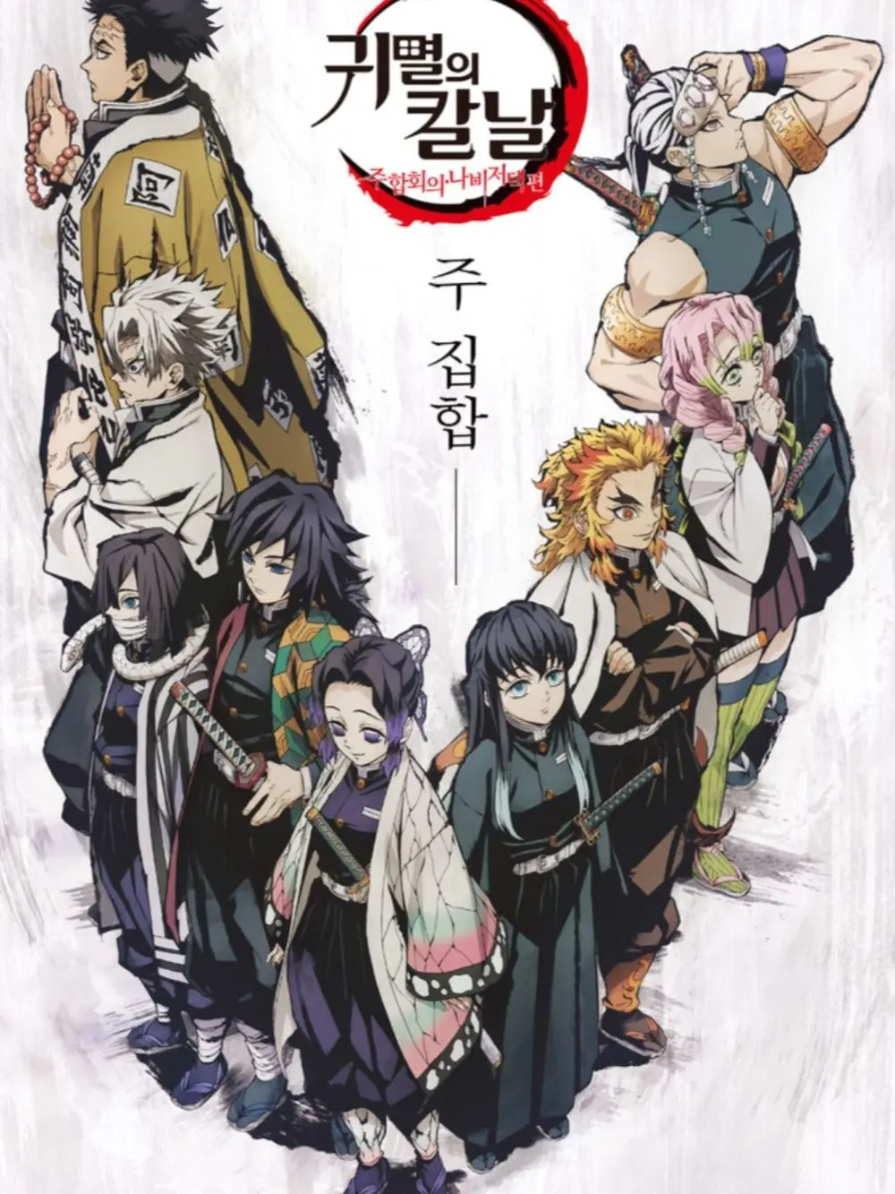 Potzook의 Kiss or Slap?