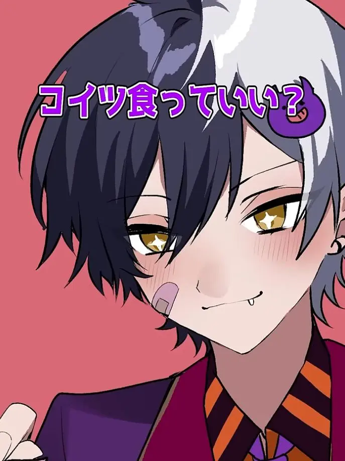NARU0520의 煽ったら大変な事になりました。