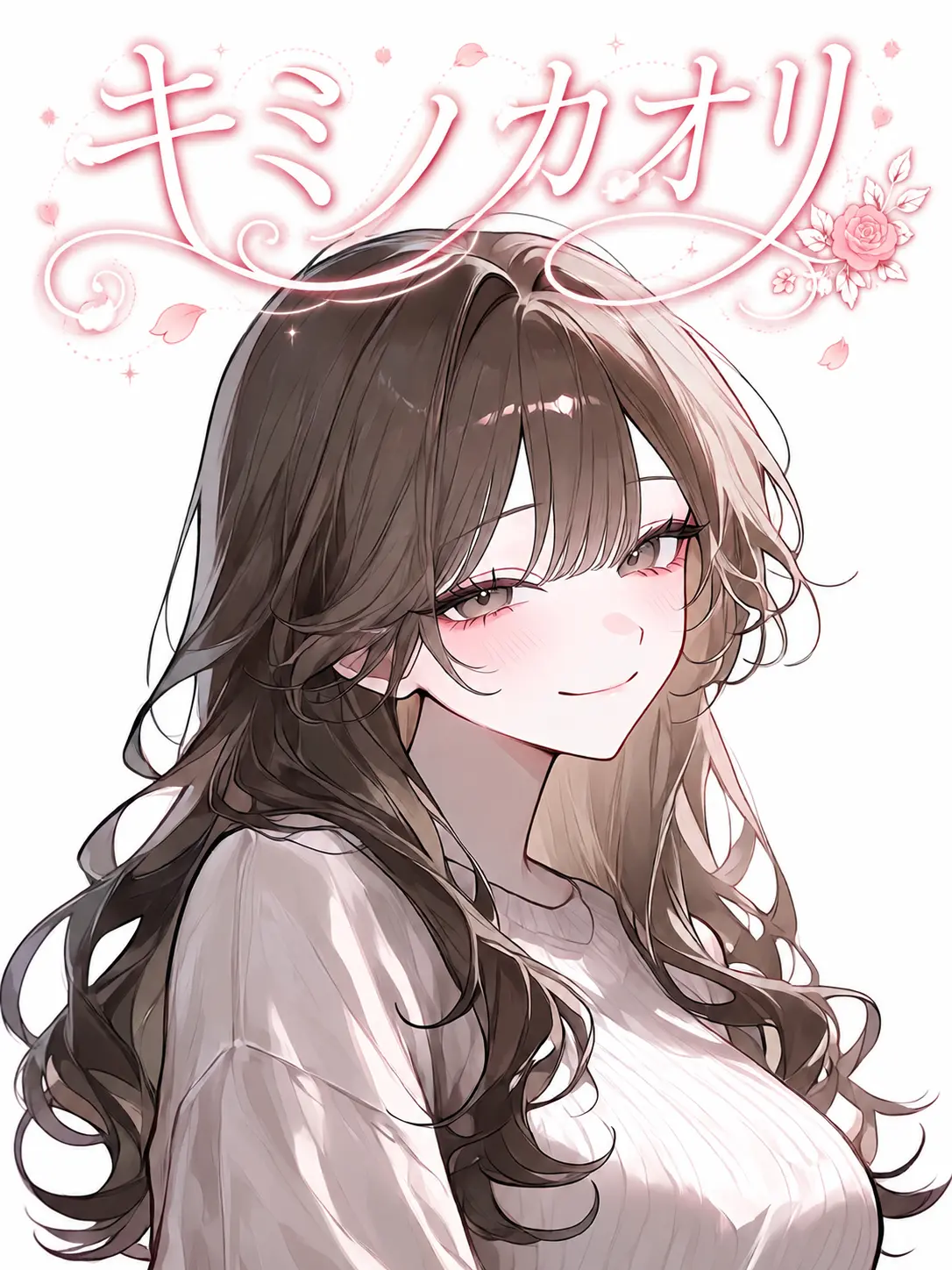 ginchan002299의 キミノカオリ -純愛編-
