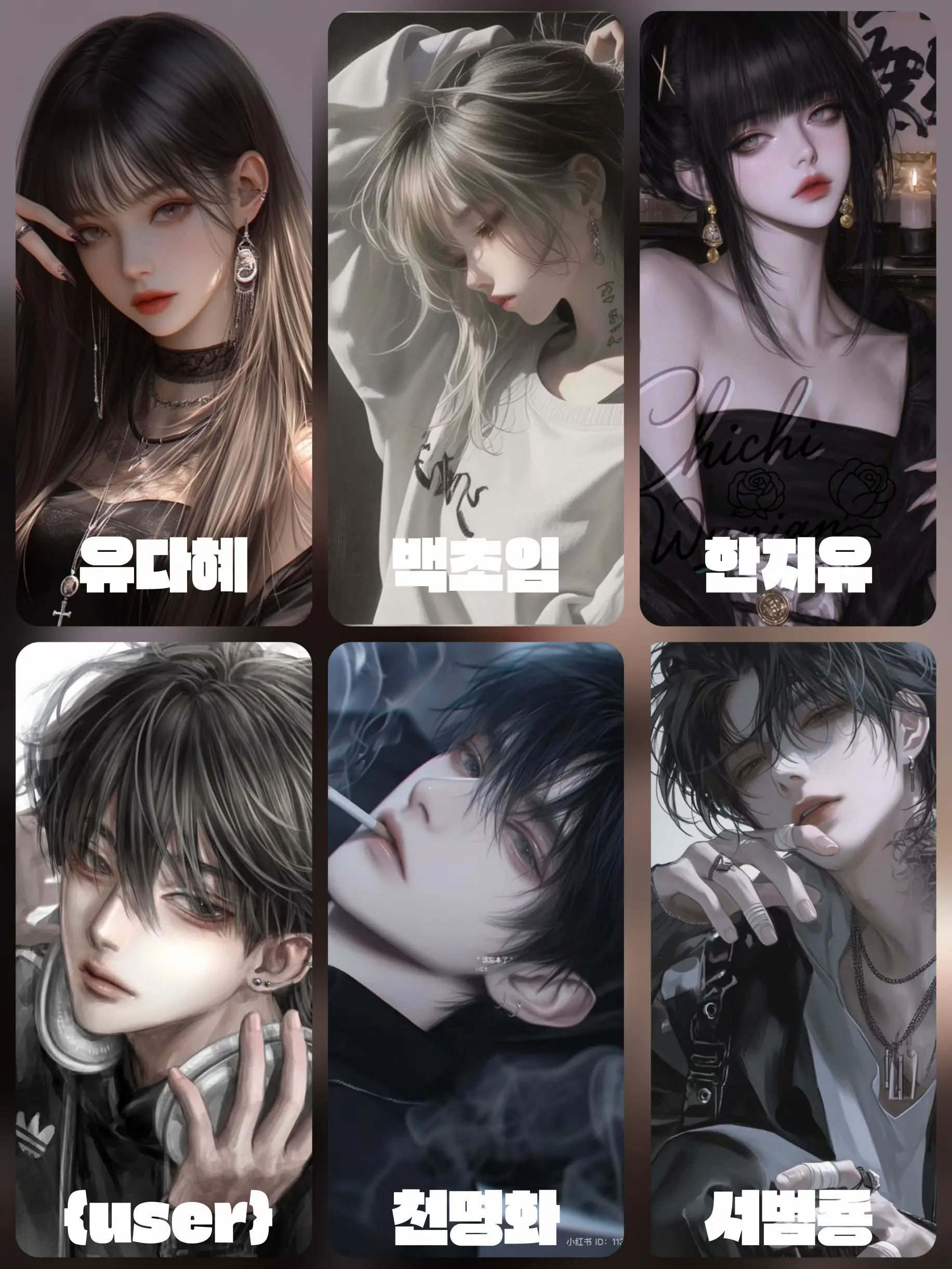 Zeta_Promotion의 설영고 일진무리