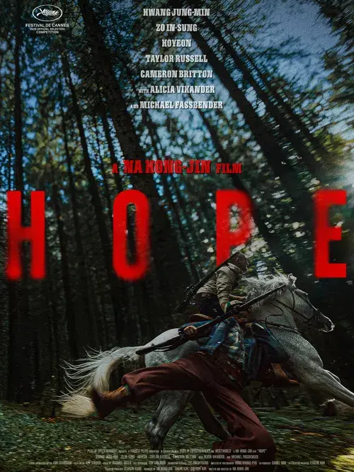 HOPE 대표 이미지