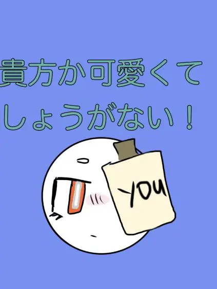 CostlyVest2673의 貴方が可愛くてしょうがない！