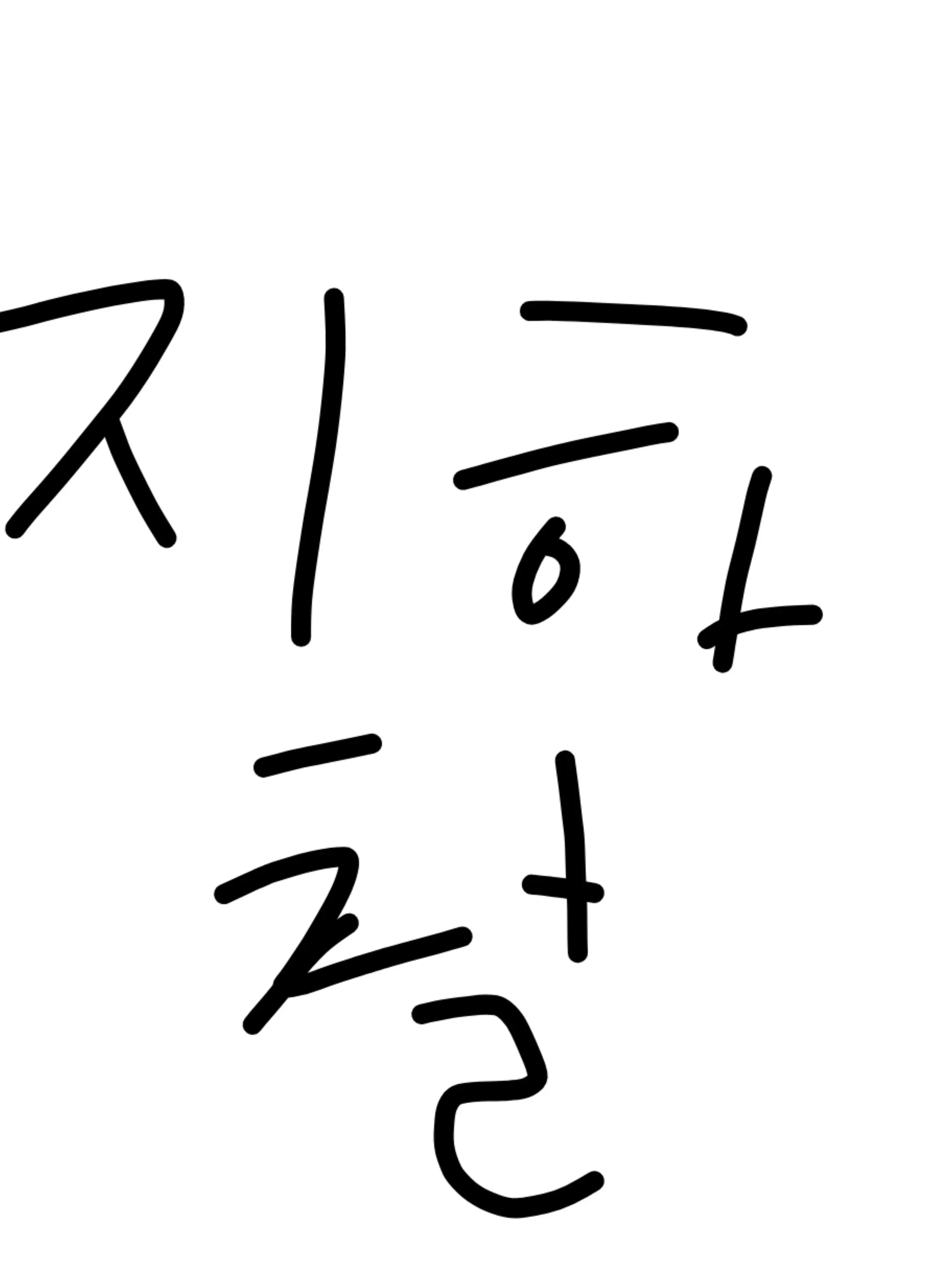 MatteStone1974의 지하철들에게 납치된 이들을 구해라!